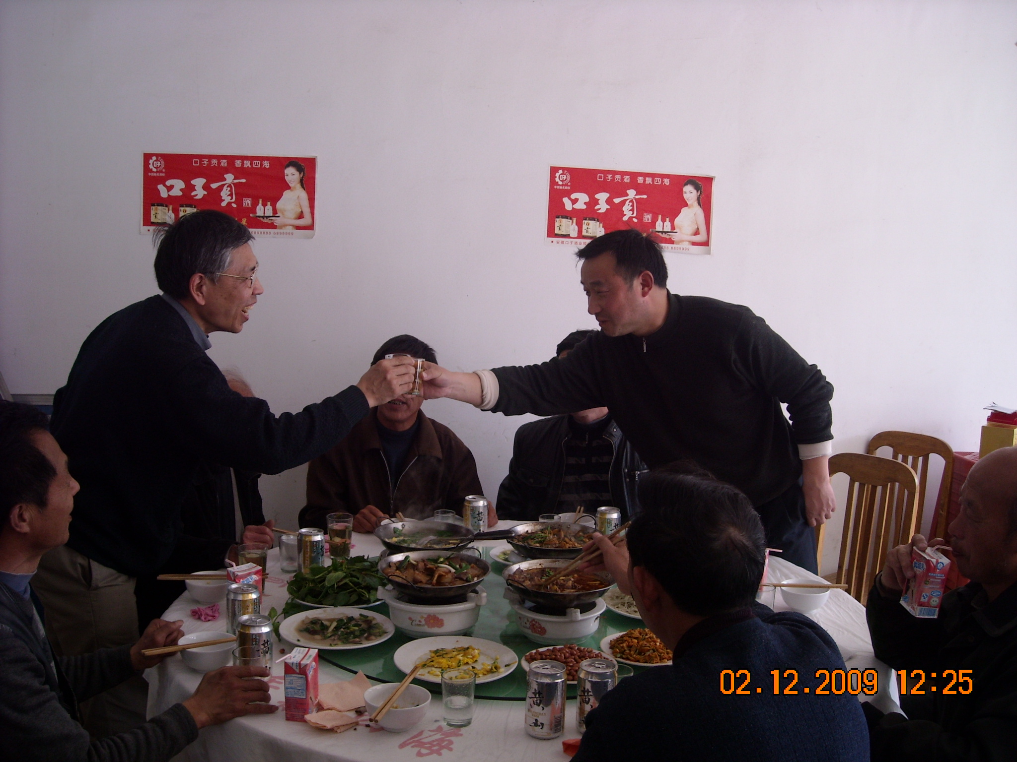 文华与天堂寨中心校校长汪庆文敬酒