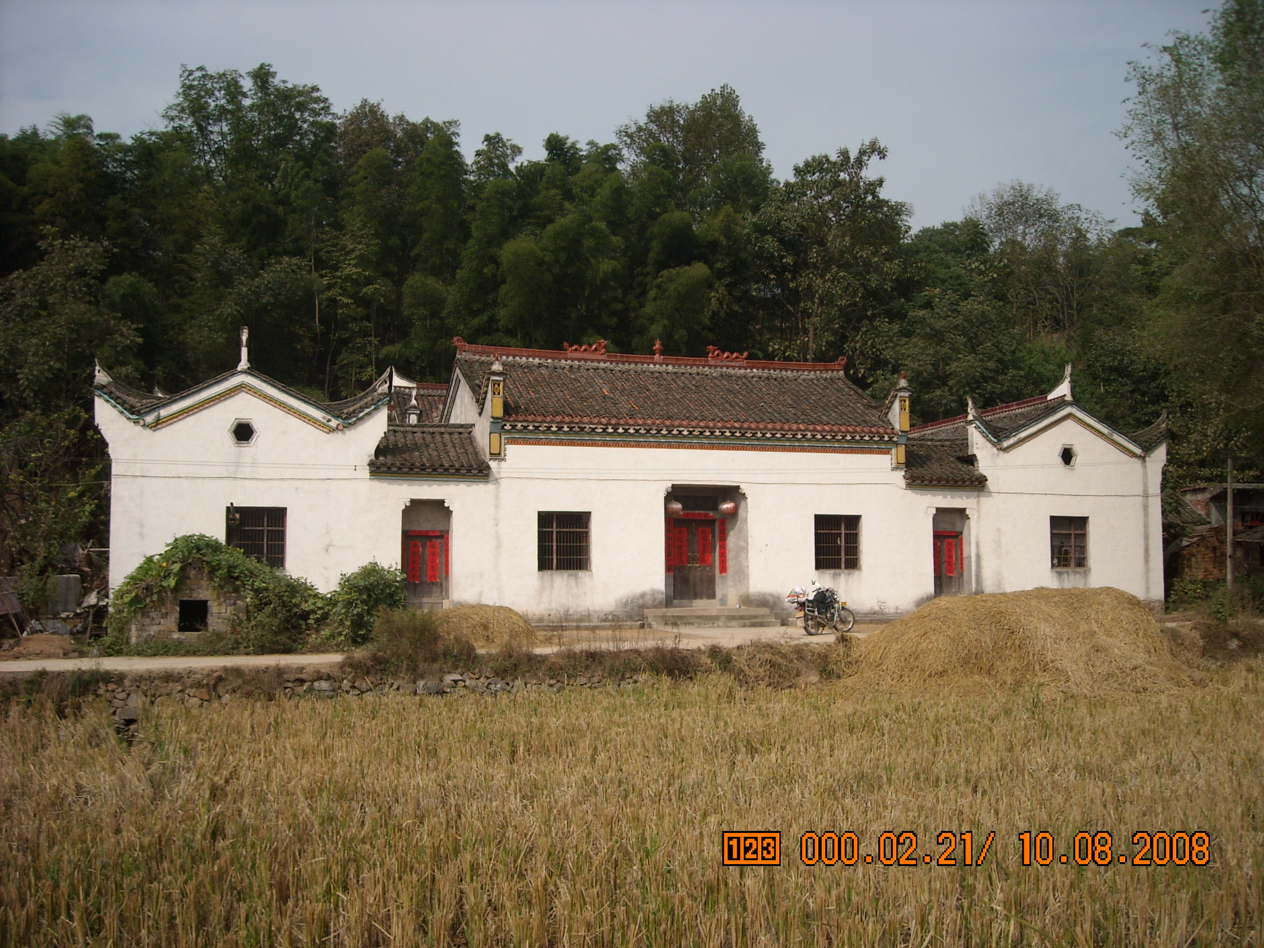 古碑黄畈汪氏宗祠