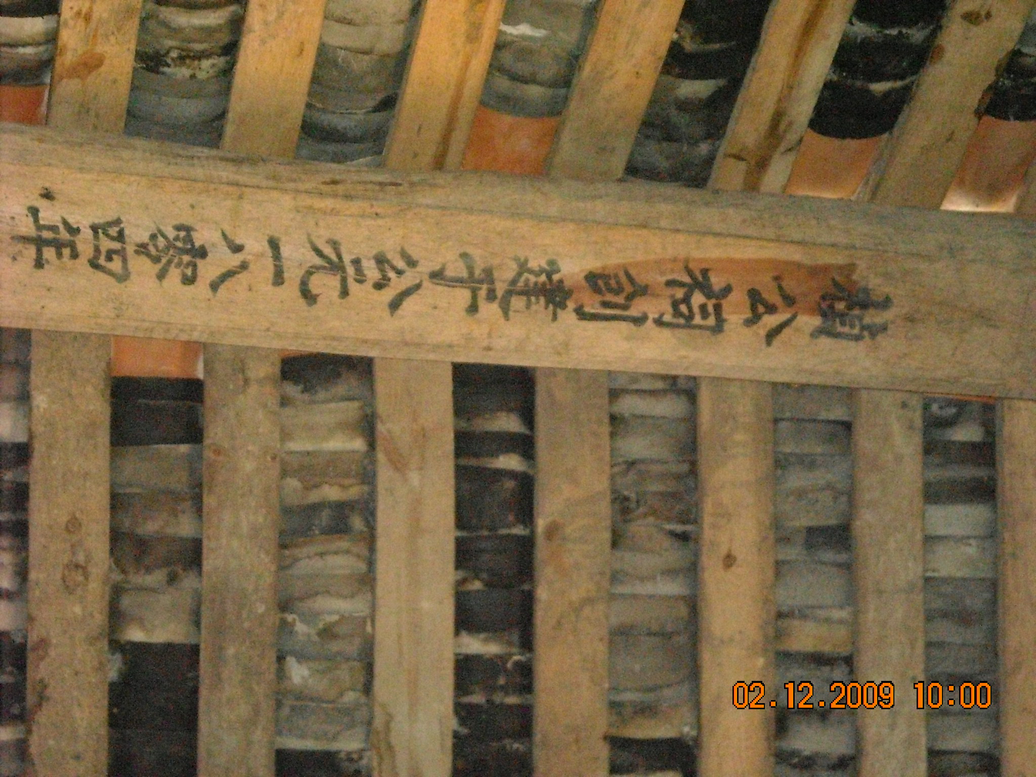 汪氏宗祠已建205年那