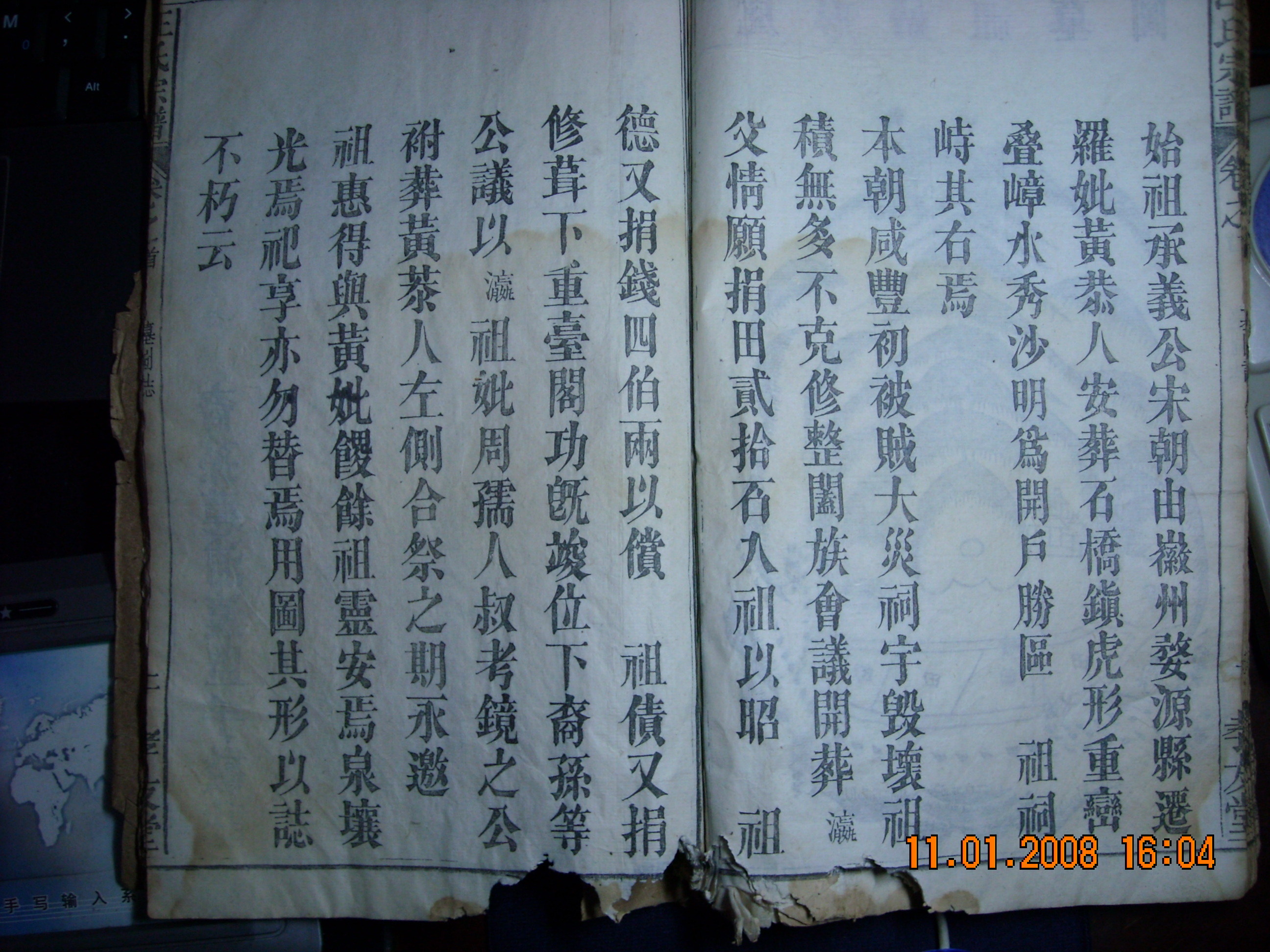 65世祖良公承义