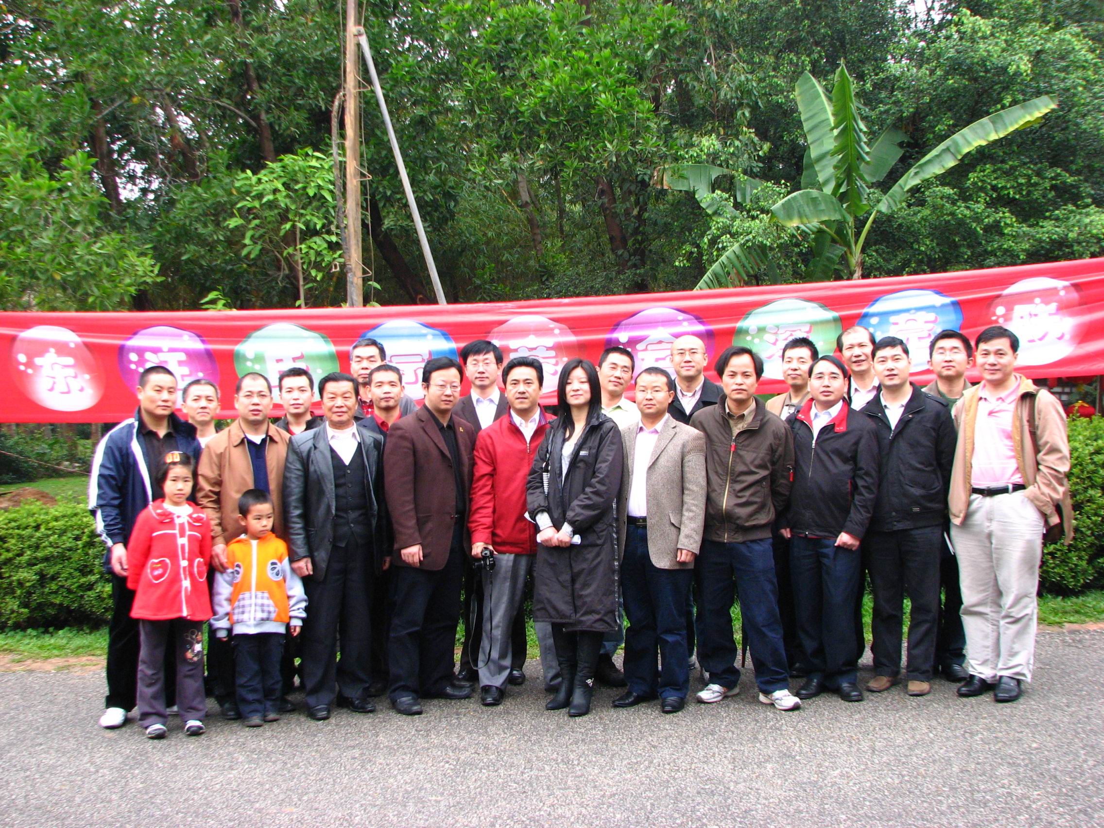 莲花山公园内合影