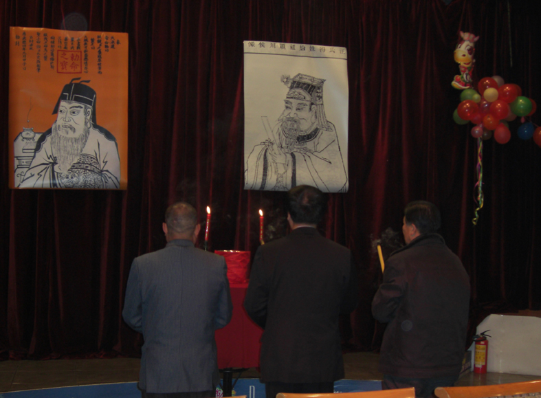 汪华文化研究会执行会长汪承兴、佛山市汪氏宗亲会会长佛山洪兴钢管公司董事长汪德洪、佛山市汪氏宗亲会副会