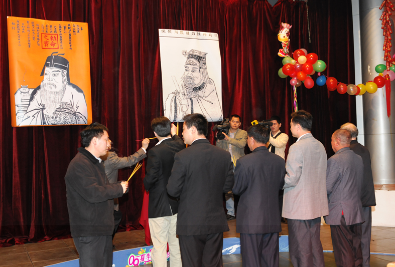 各地宗亲代表向先祖敬香