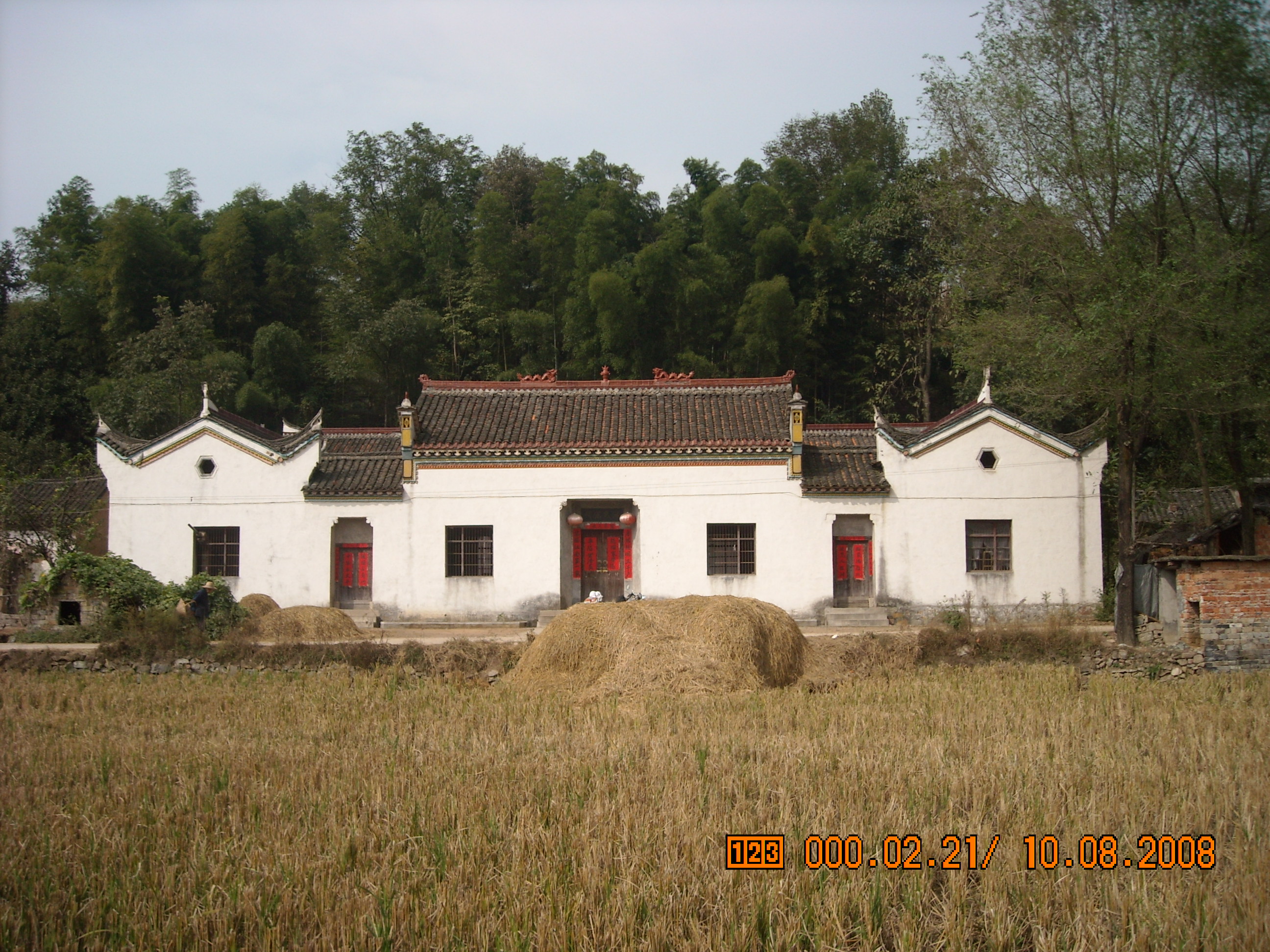 金寨古碑黄畈古碑宗祠