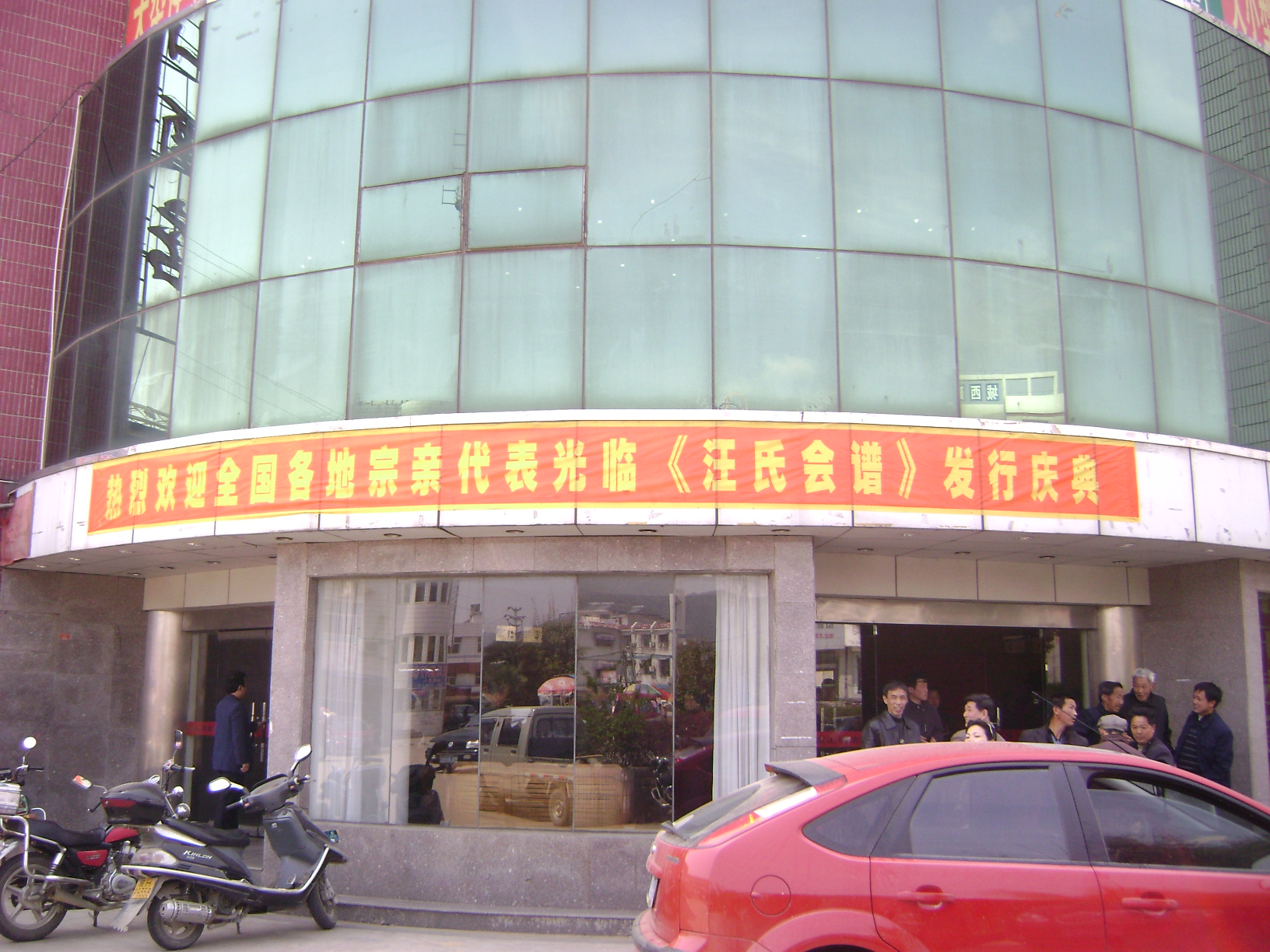 太湖照片 090.jpg