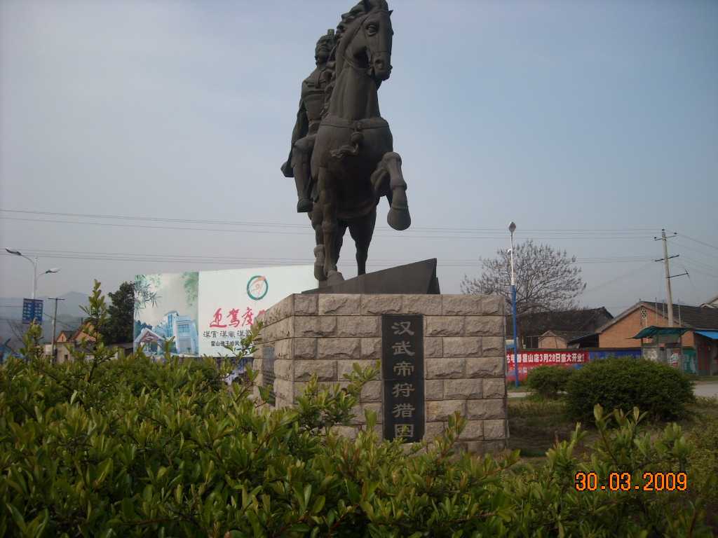 大桥东边得汉武帝守猎图在迎驾场路边