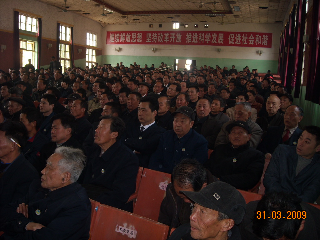 大会汪氏成员人人佩戴汪氏联谊会会章