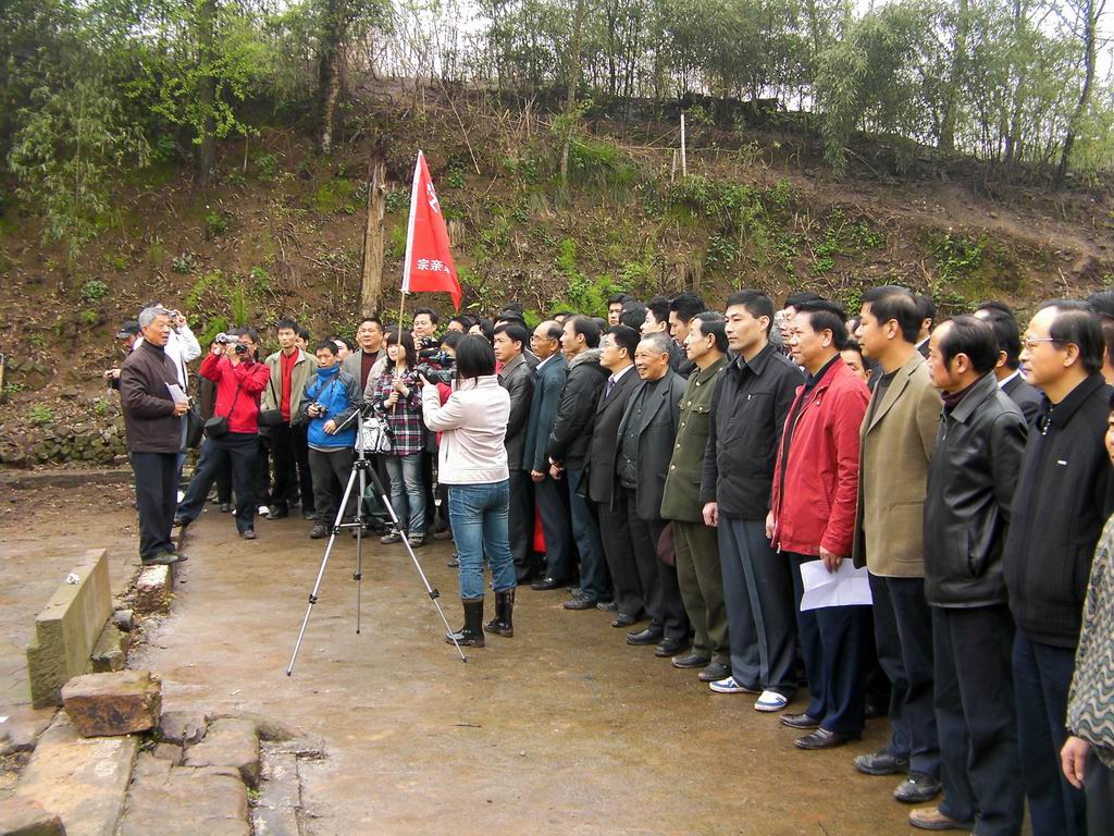 祭汪王墓090404 (3).JPG