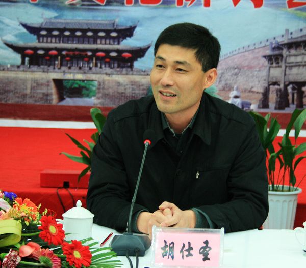 歙县人民政府胡县长感谢大家的建议