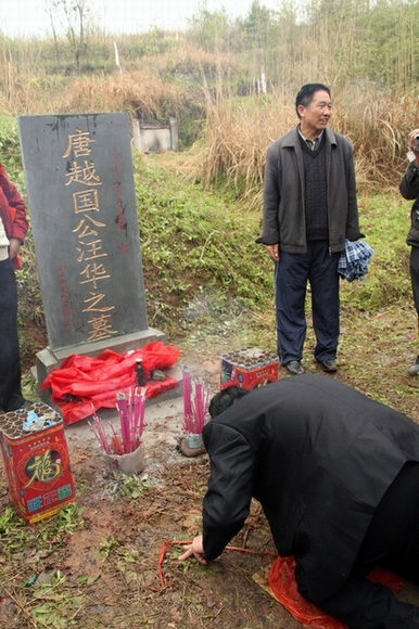 揭碑后，本家们虔诚跪拜。