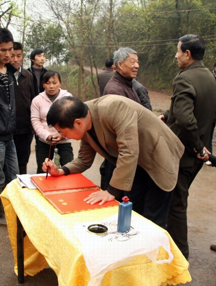 县委程书记签名。