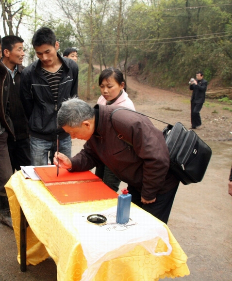 明裕会长签名。