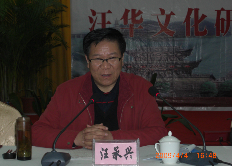 承兴执行会长特写