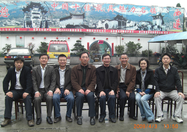 黟县领导与佛山本家合影——左起黟县招商局小傅、黟县招商局胡局、加武、黟县纪委将书记、政府方县长、汪俊