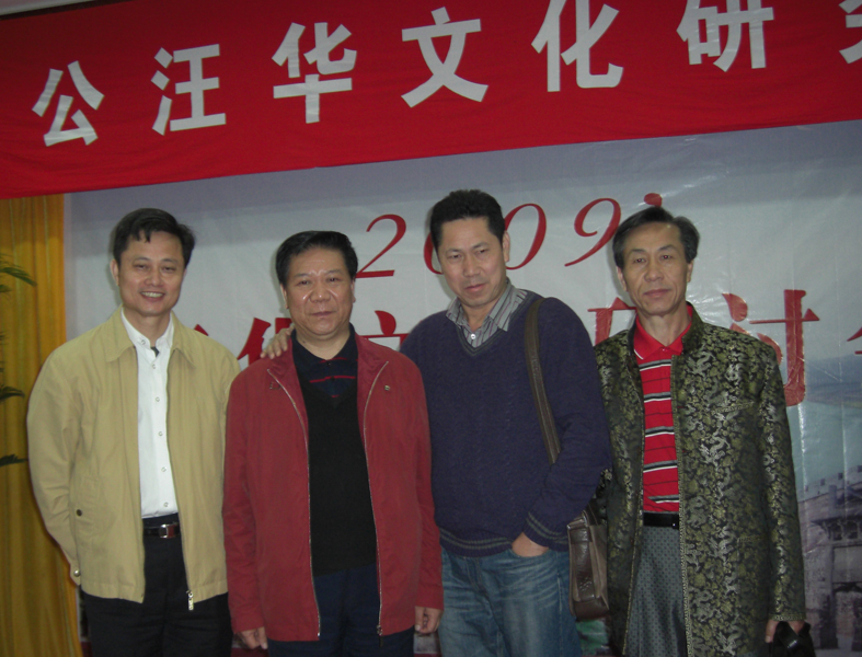 电白药业三兄弟与承兴执行会长合影。左起科元、承兴执行会长、清源，太源。