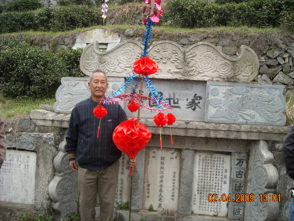 65世良公名承义夫人黄氏墓前