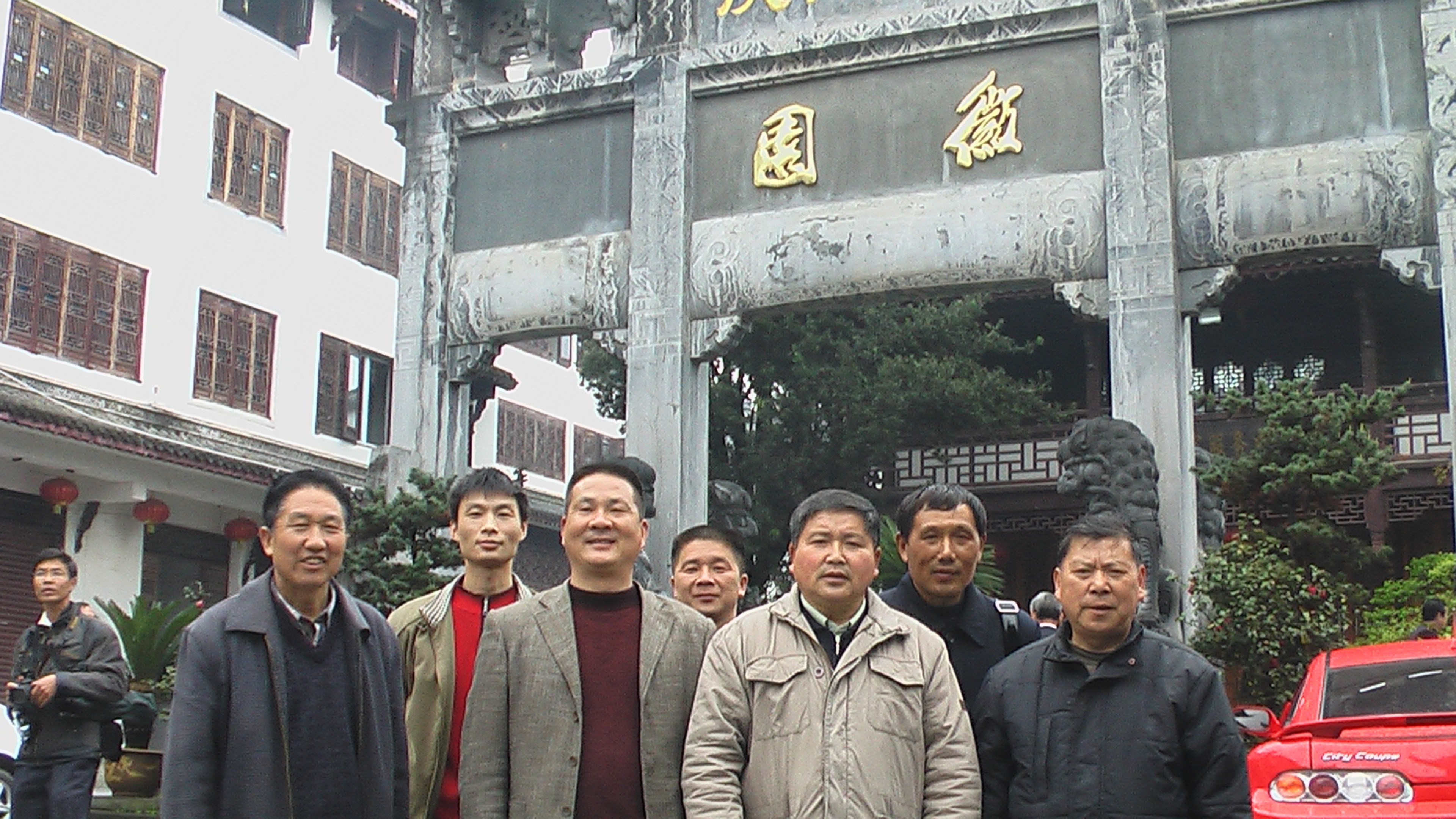 古徽州城门口留念