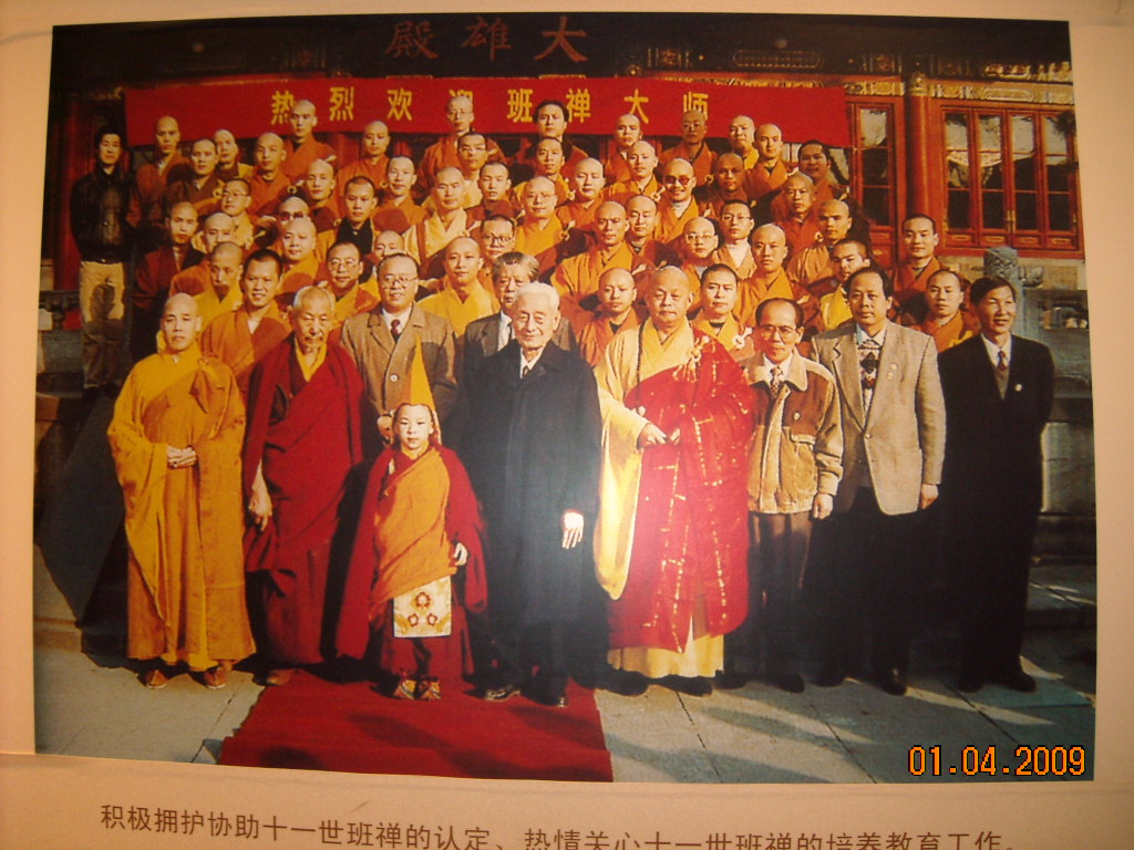 赵朴初与大师们合影