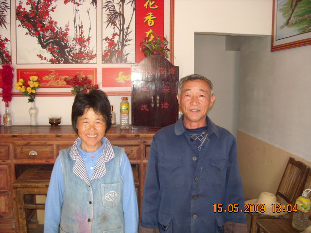 张店村汪先文[93世]他们是金寨麻河汪是汪承兴会长一糸今年60岁有家谱