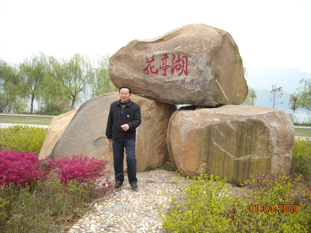 兴吾老师在太湖花亭湖水库