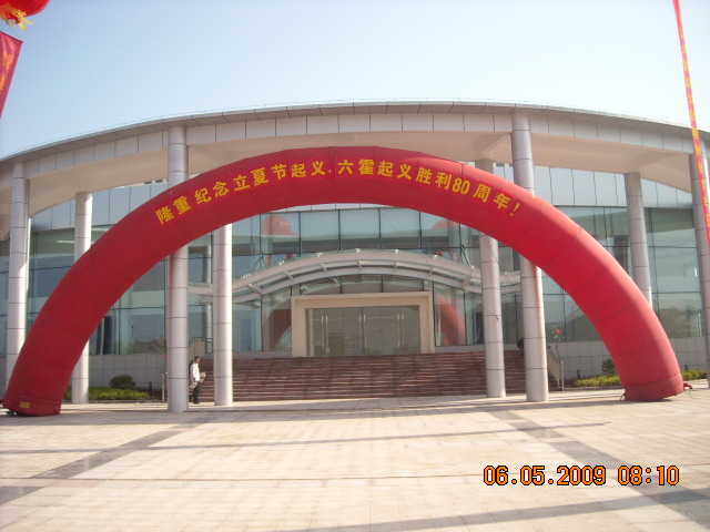 金寨县影剧院今晚有演出