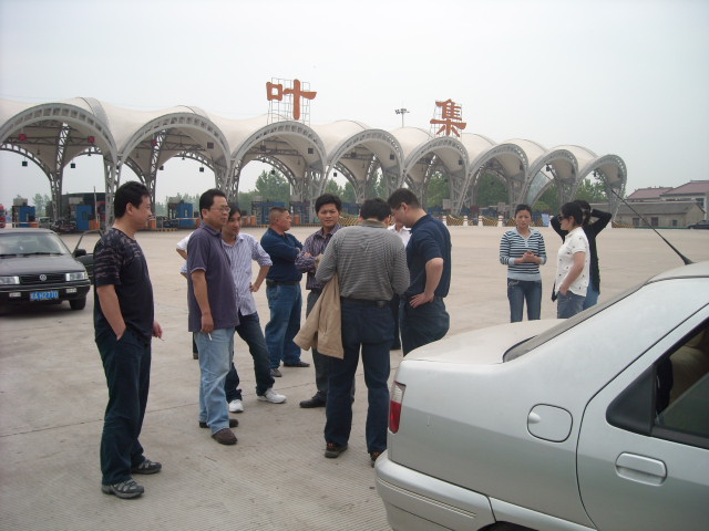 汪家团队快要到齐那