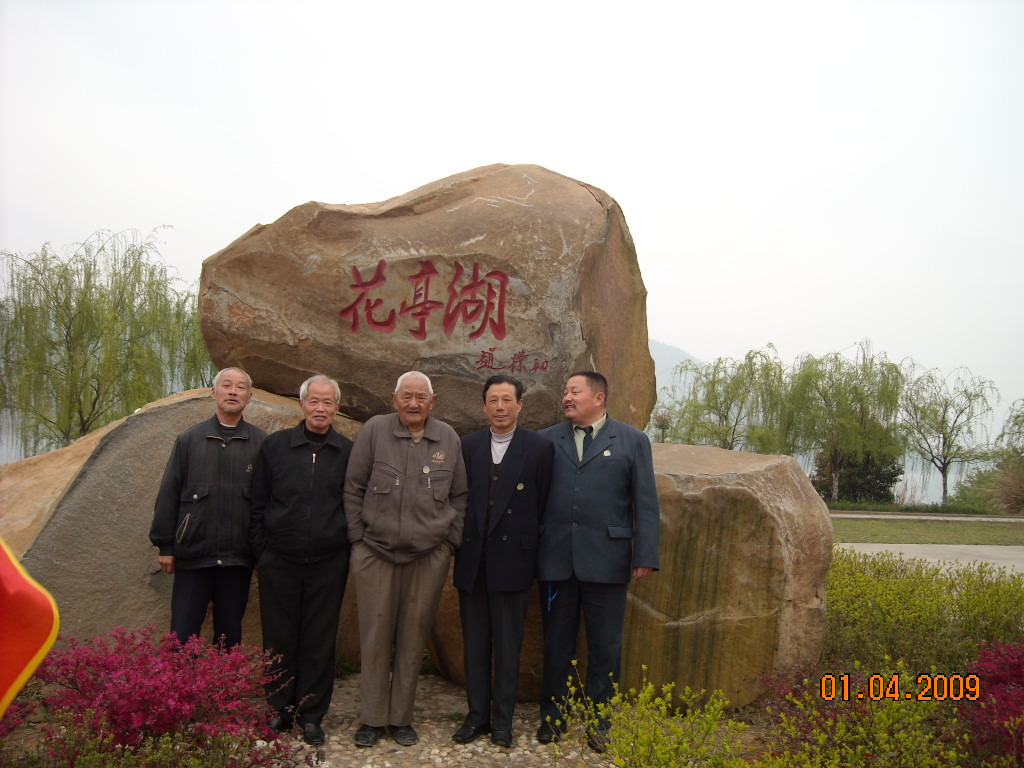 金寨越国堂一行五人