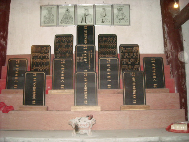 大殿上供奉看汪家烈祖烈宗