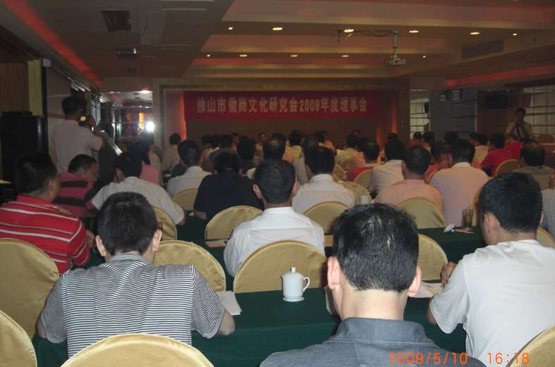 图为大会会场一景