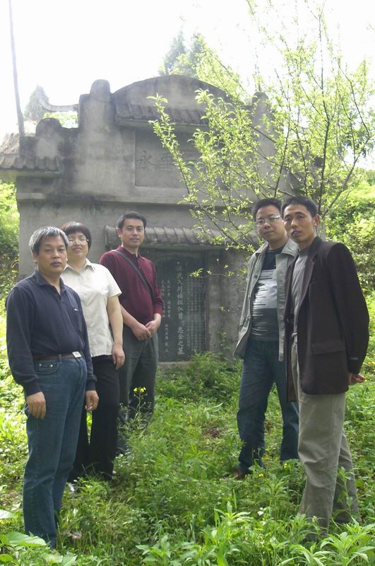 入川始祖仁甫公