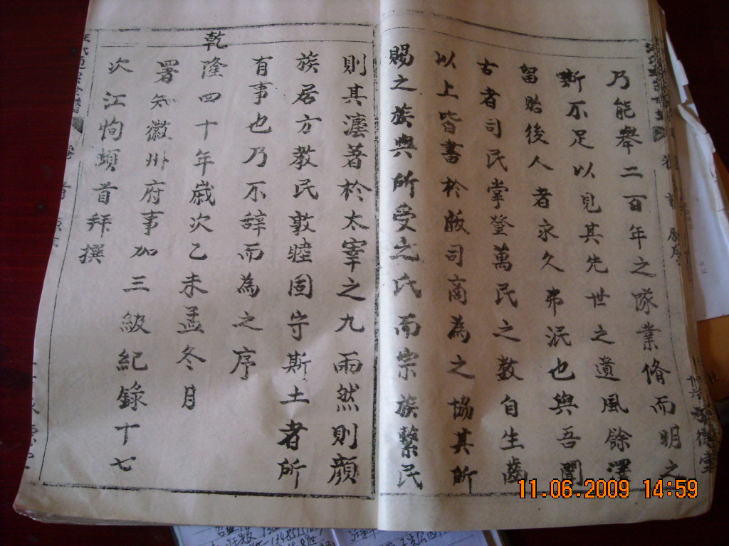 道生六安一日行 092.jpg