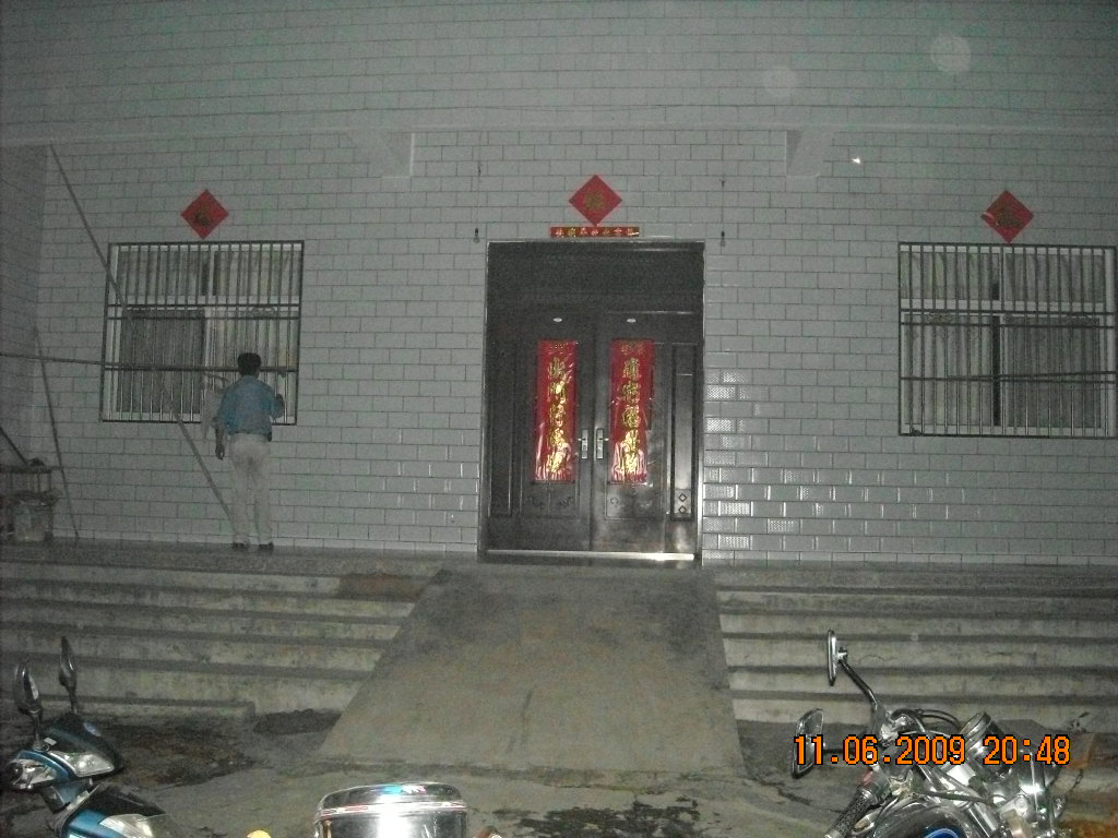 快到晚上九点我和爷爷显海去看手纹堂家谱，结果没人在家只好等下次再去六安查看那