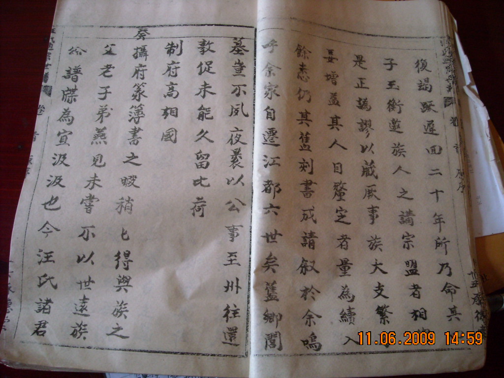 道生六安一日行 091.jpg