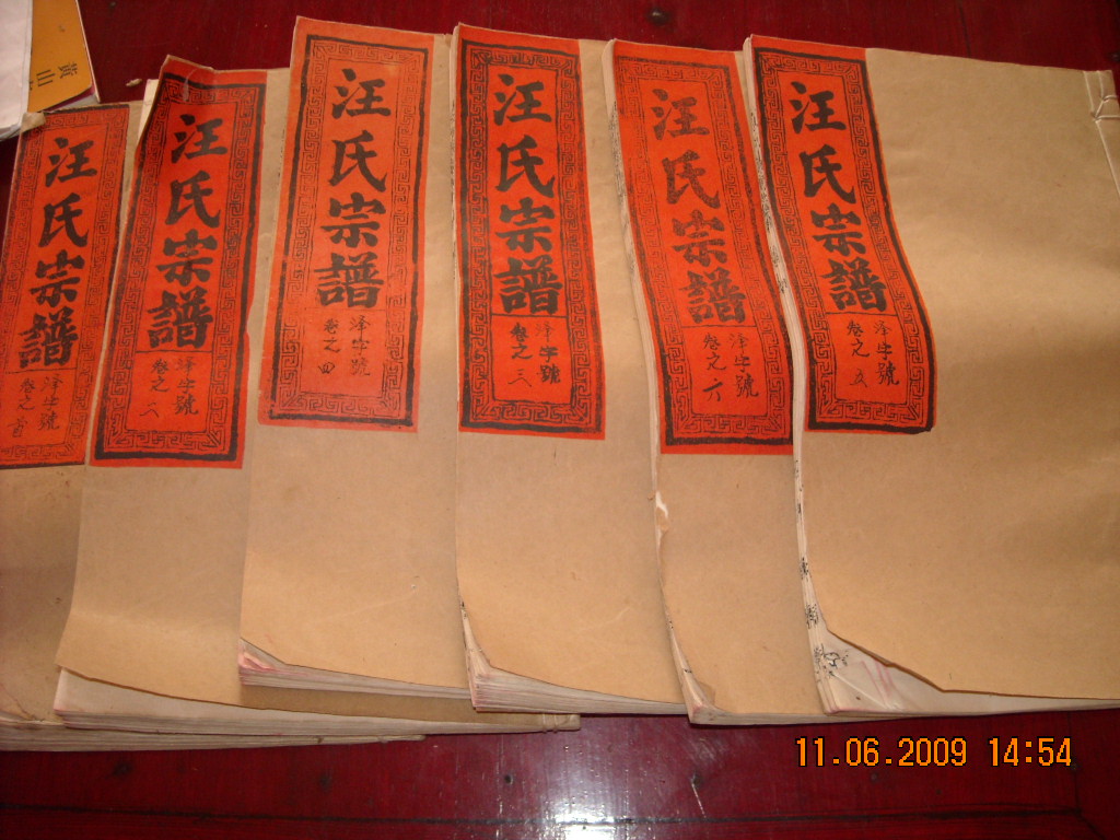 道生六安一日行 074.jpg