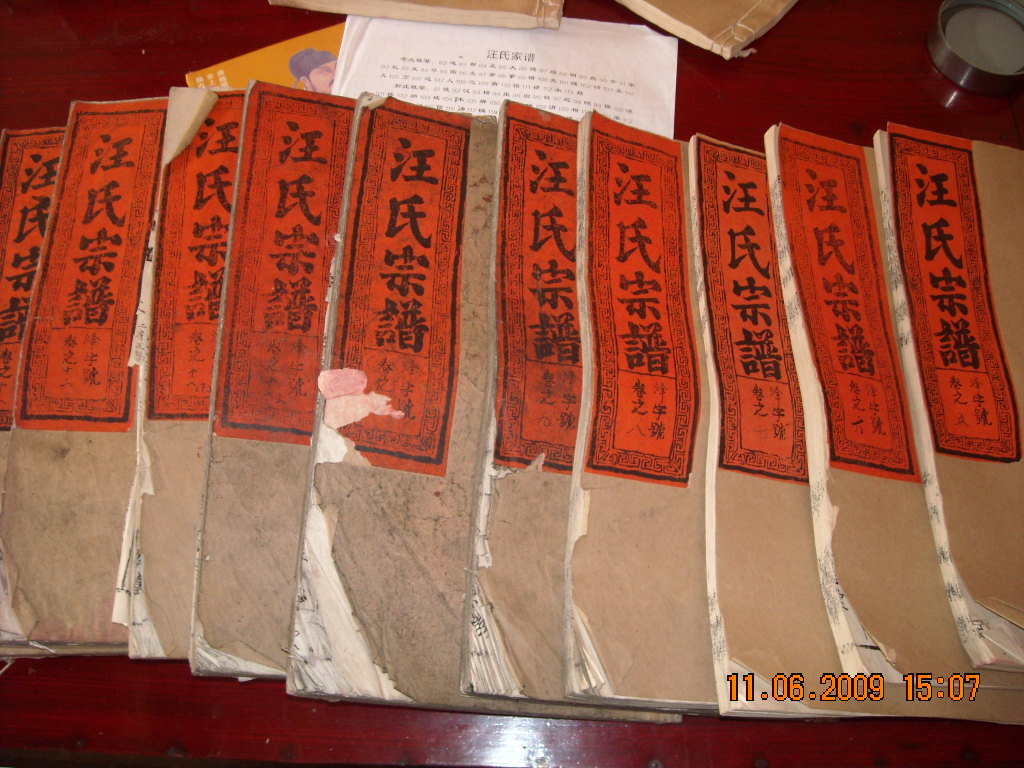 道生六安一日行 093.jpg