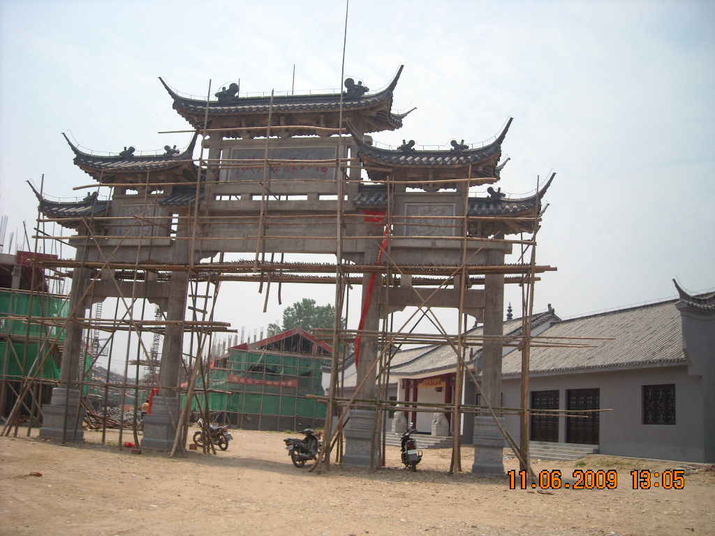 道生六安一日行 048.jpg