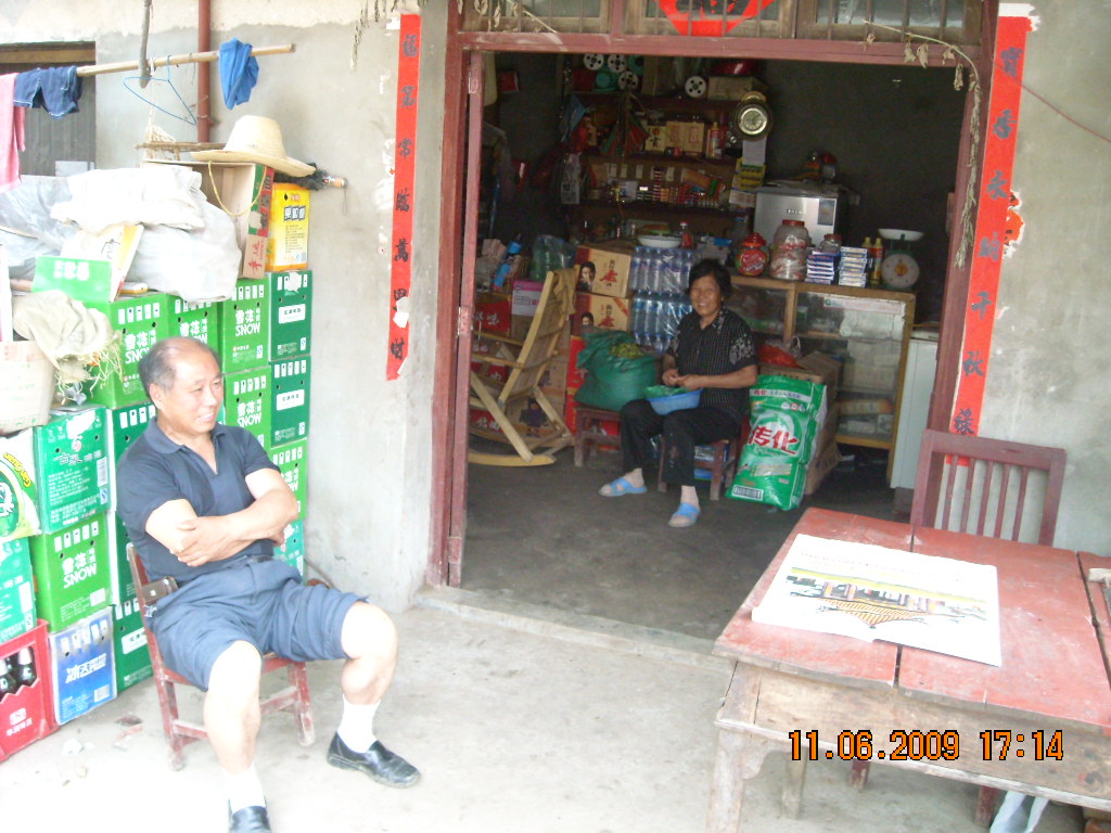 汪显治[91世]68岁主管修宗的资金