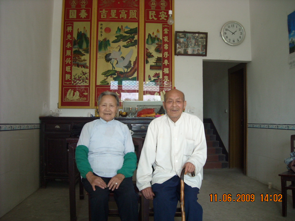 三弟汪法立弟媳黄守英