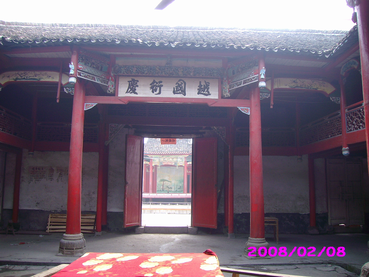 我们村的汪氏祠堂