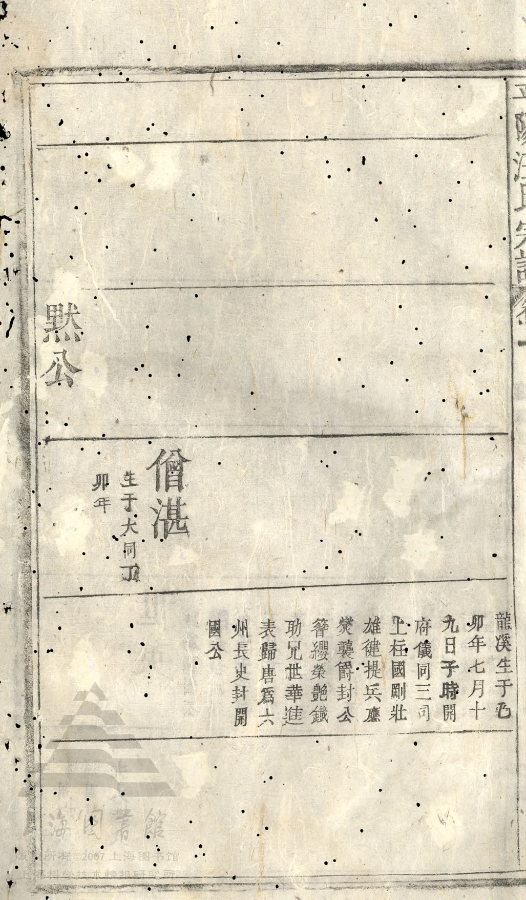 41世—45世