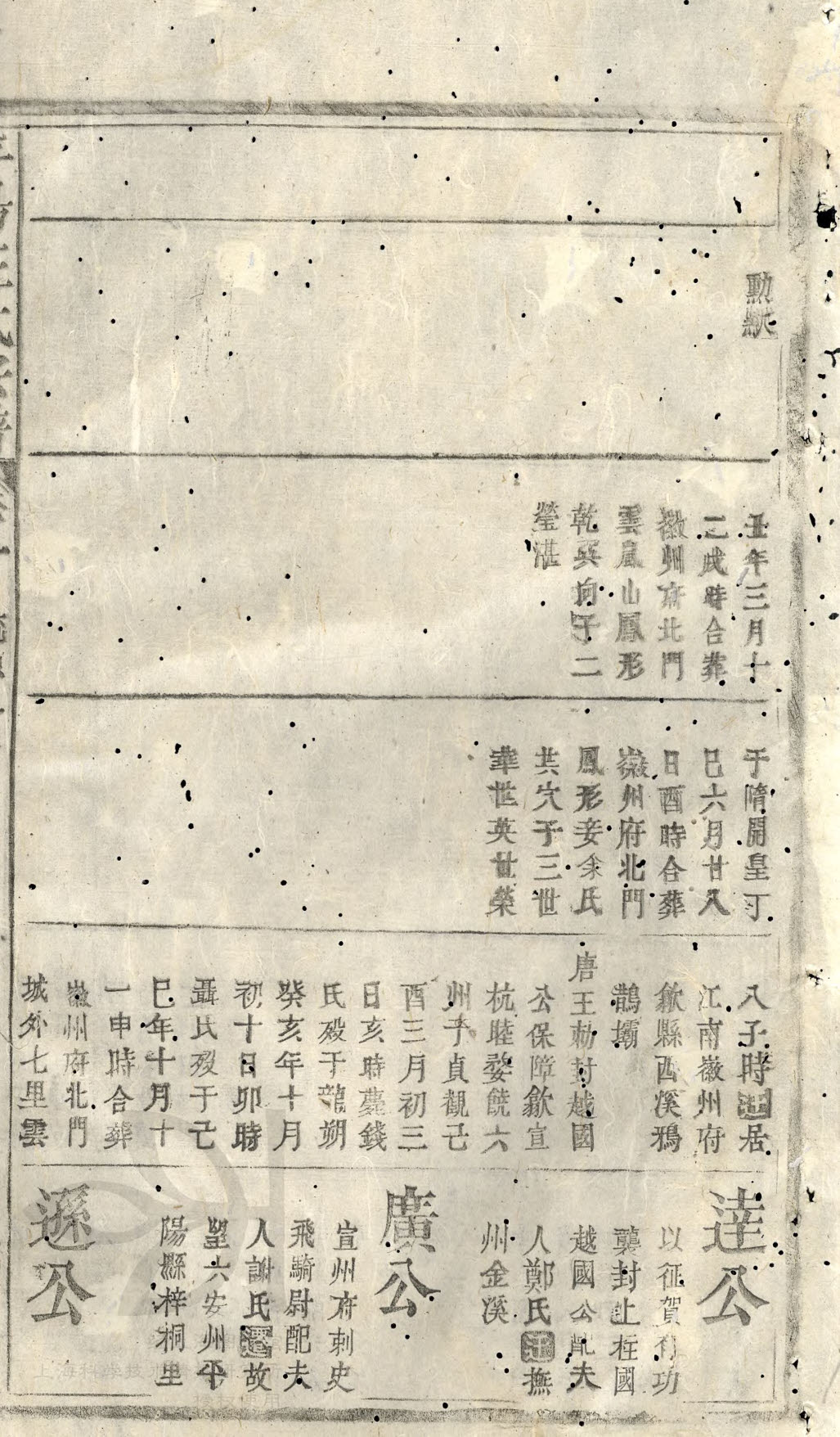 41世—45世