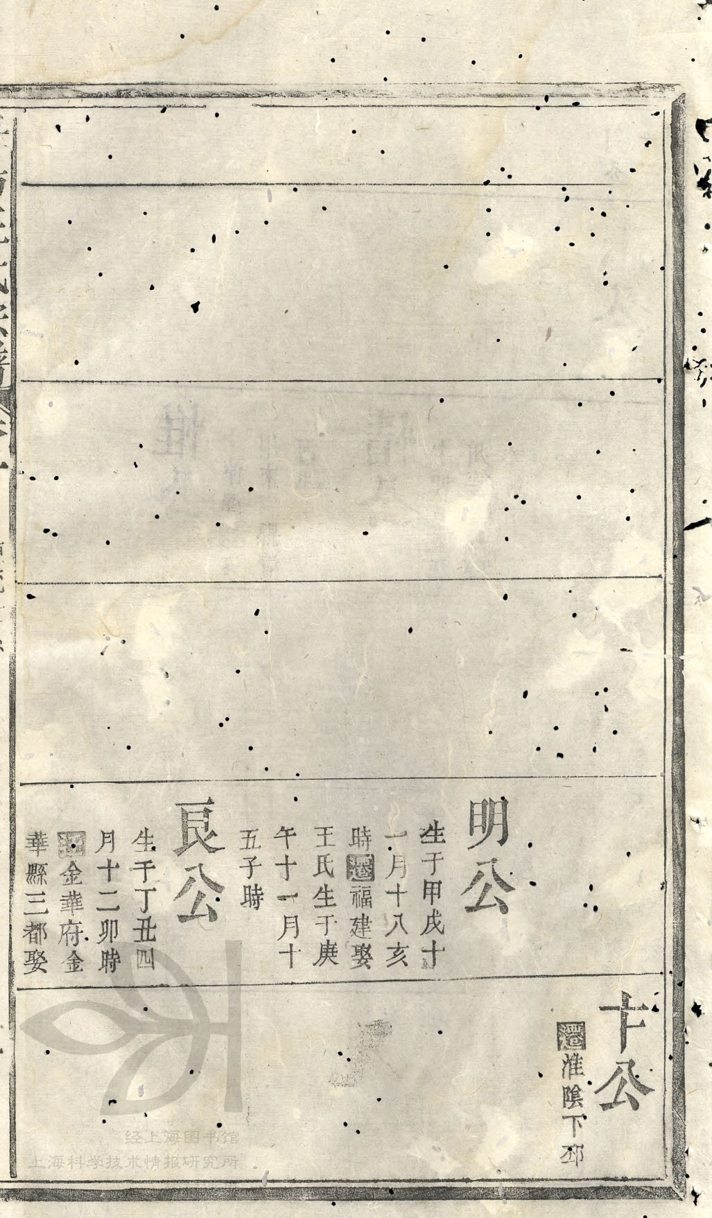 16世—20世