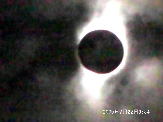 日食200907220934 (4).jpg