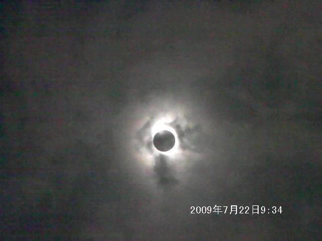 日食200907220934 (2).jpg