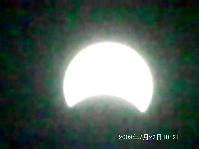 日食200907221021 (6).jpg