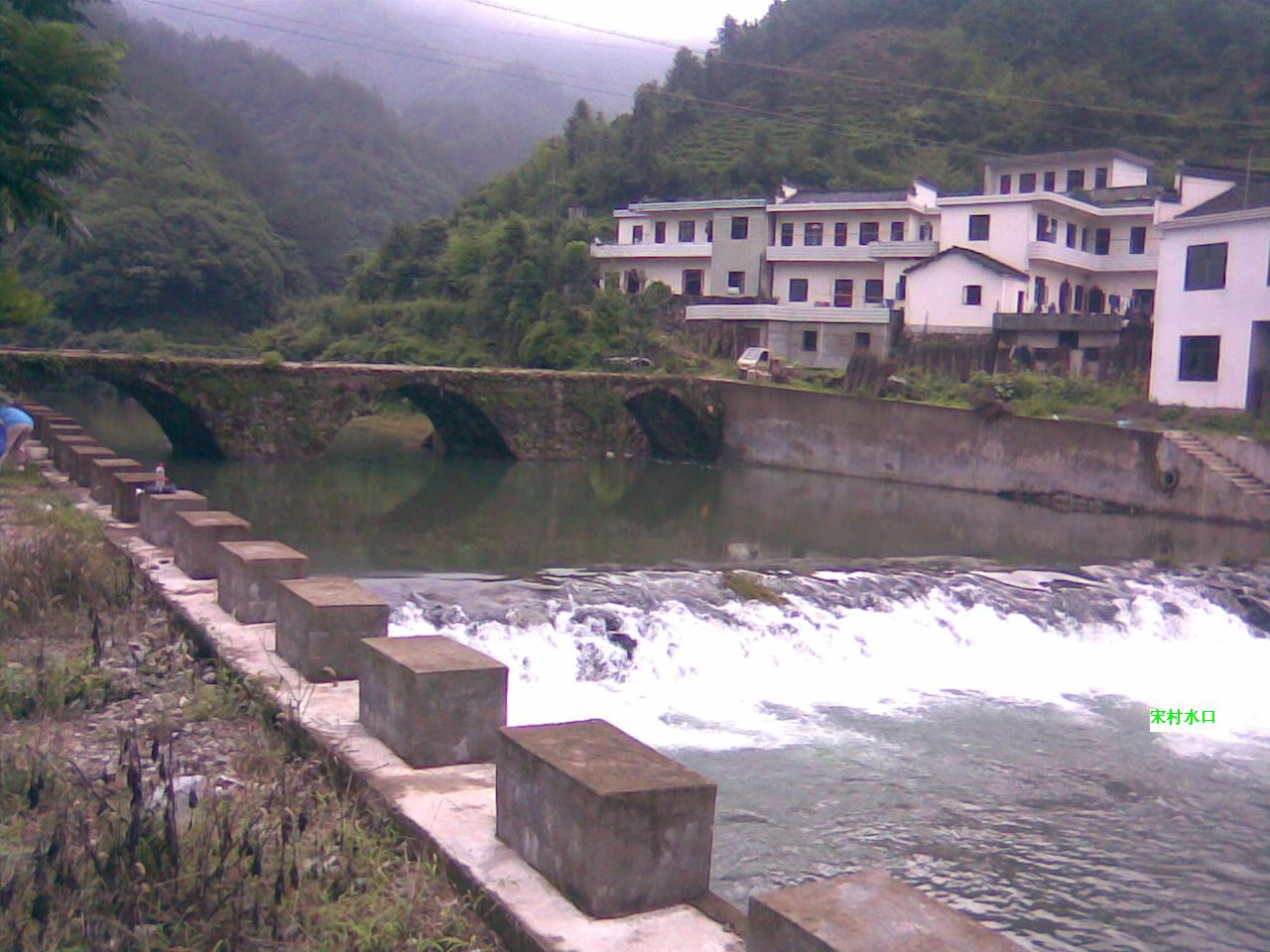 3宋村水口.jpg