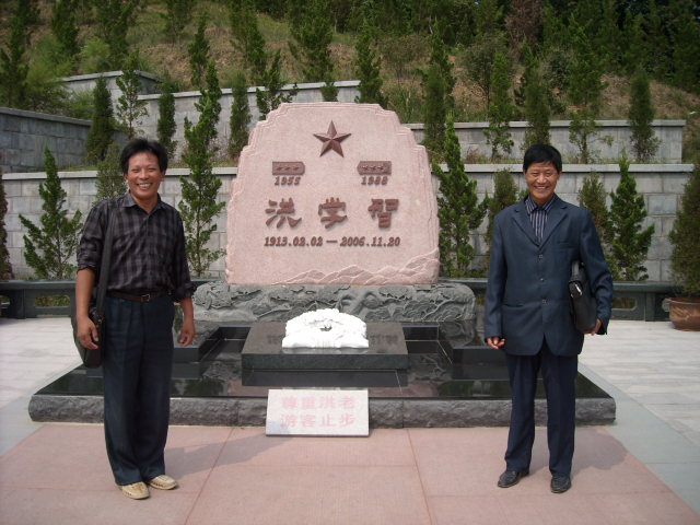 两位团长在洪学智墓前合影