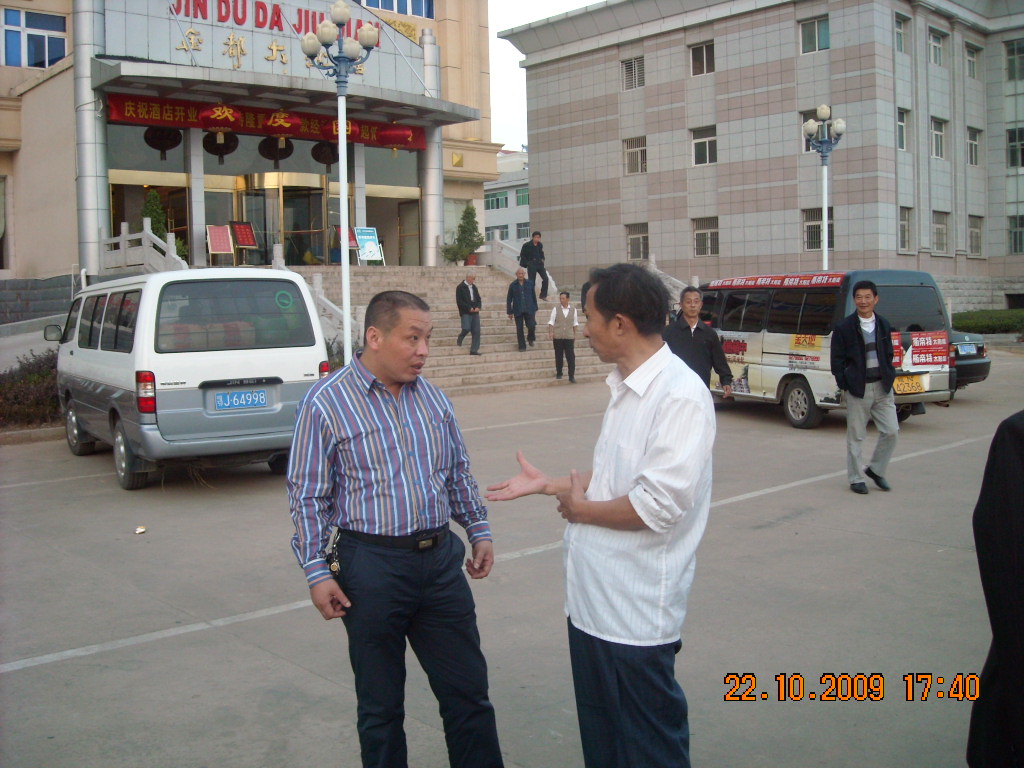 志林与汪济两本在交谈