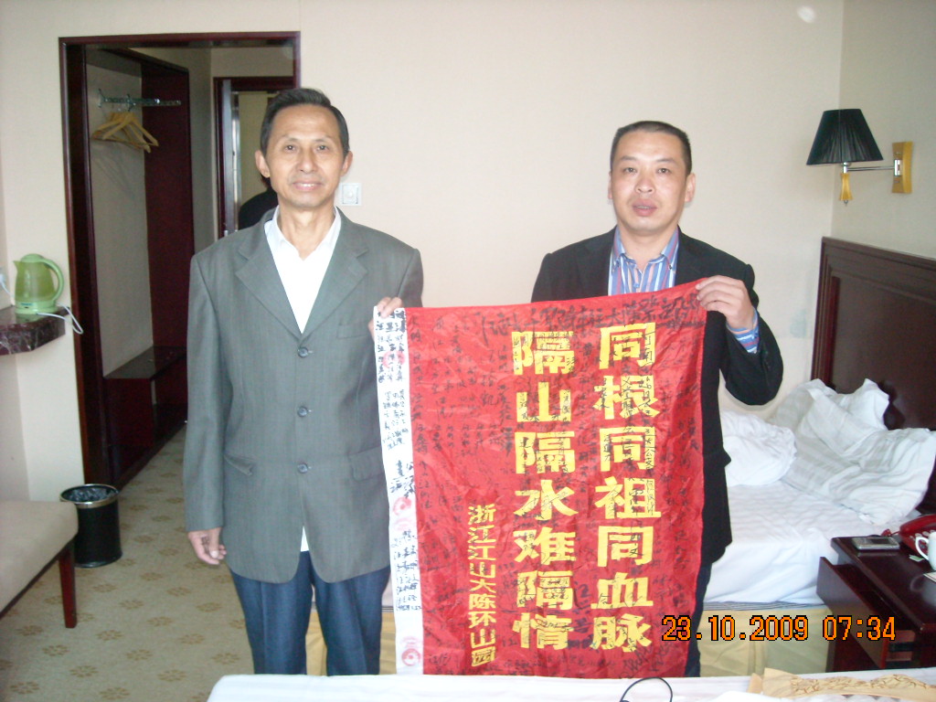 早上我带看去大陈喜悦、请汪济汪志林两本家签字留念