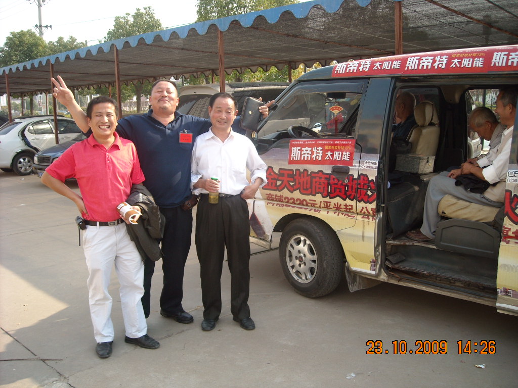 红安精神永远在我心里